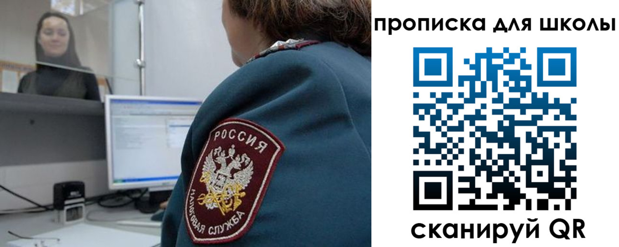 временная регистрация гарантия в Воронежской области