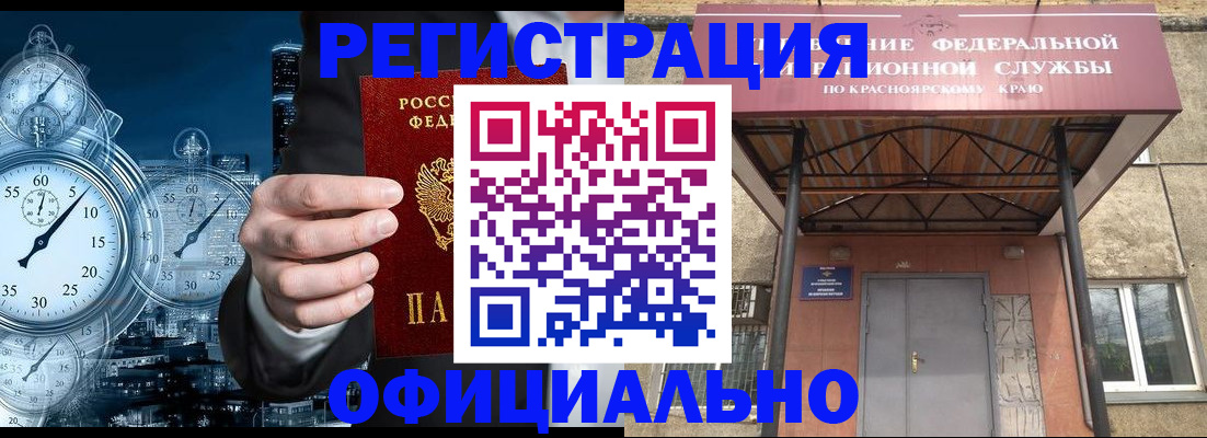 регистрация для школы в Воронежской области